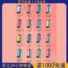 💨【喜貝一次性電子煙】Hebat 10000 Puffs 超大容量｜拋棄式電子菸｜支援 7-11 到付