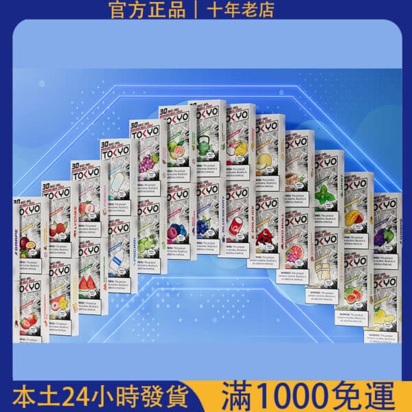 東京魔盒 TOKYO MOHOO 煙彈｜大容量換彈煙桿｜買3盒加100送主機！