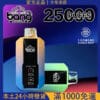 Bang 25000 Puffs 可充電拋棄式電子煙｜超大螢幕大容量設計｜一次性Vape推薦｜台灣現貨供應