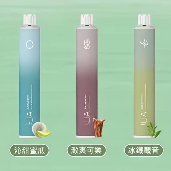 ILIA BAR4拋棄式/一次性電子煙推薦 ilia第四代拋棄式6500口 ilia哩啞新品上市 口味齊全