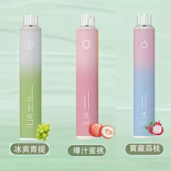 ILIA BAR4拋棄式/一次性電子煙推薦 ilia第四代拋棄式6500口 ilia哩啞新品上市 口味齊全
