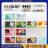 KIS5 FLY 鎧斯二代霧化彈｜通用 RELX 四五六代主機｜2ML×2顆裝