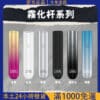 Meel一代菸彈｜3%尼古丁濃度｜適用LANA、SP2S、悅刻一代電子煙主機