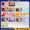 KIS5 FLY 鎧斯二代霧化彈｜通用 RELX 四五六代主機｜2ML×2顆裝