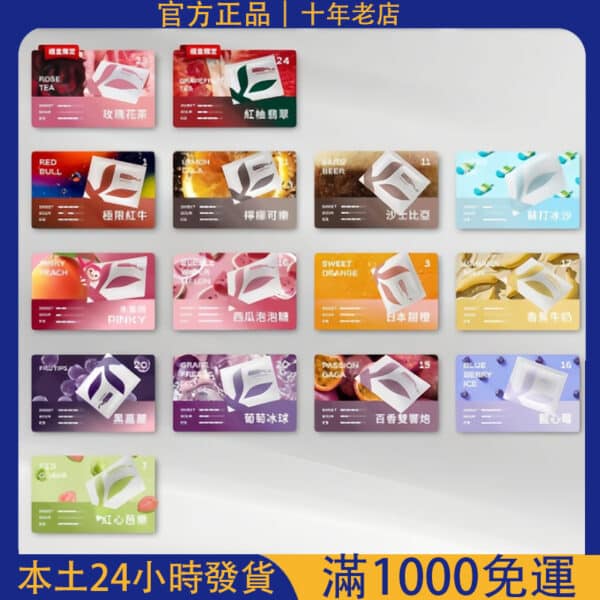 KIS5 FLY 鎧斯二代霧化彈｜通用 RELX 四五六代主機｜2ML×2顆裝