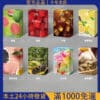 Meel一代菸彈｜3%尼古丁濃度｜適用LANA、SP2S、悅刻一代電子煙主機