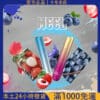 Meel一代菸彈｜3%尼古丁濃度｜適用LANA、SP2S、悅刻一代電子煙主機