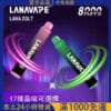 Lana Zolt 8000 Puffs Lana一次性電子煙｜8000口大容量 #台灣現貨#