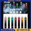 Mso 7800 Puffs拋棄式電子煙| 爅嘶大容量7800口一次性煙桿