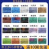 TEREA 日版 IQOS ILUMA 專用加熱菸｜日T 加熱不燃燒｜711 超商取貨付款