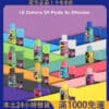 「Meel Boost 10000 Puffs 最新麻將盒子｜一次性拋棄式電子煙｜大容量長效電子煙｜台灣批發」