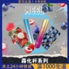 MEEL一代電子煙主機｜通用SP2/LANA/DIYA/REXL煙彈｜台灣電子煙批發・711貨到付款