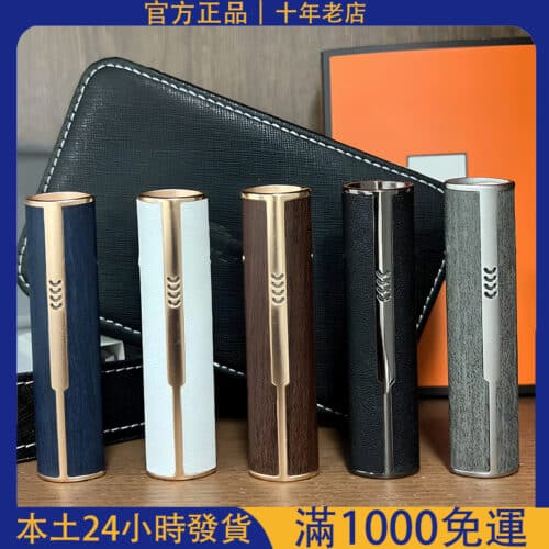 Fitpod皮革主機｜通用SP2/SP2S、RELX悅刻、LANA一代煙彈｜711貨到付款