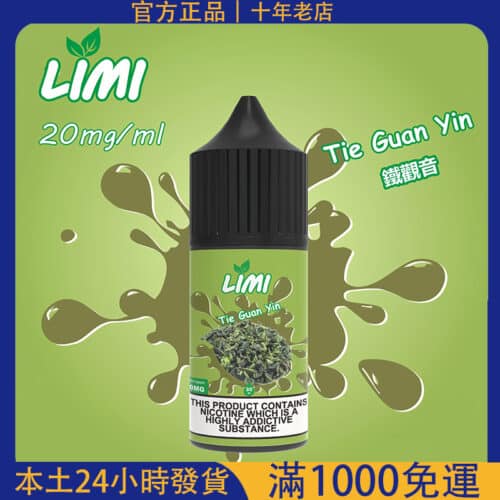 ILIA 哩亞煙油 30ml｜尼古丁鹽 35mg 原裝正品｜台灣現貨 24H快速出貨