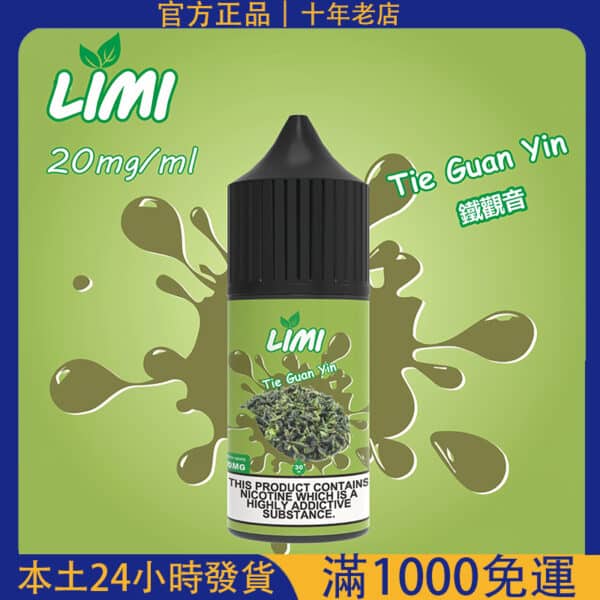 ILIA 哩亞煙油 30ml｜尼古丁鹽 35mg 原裝正品｜台灣現貨 24H快速出貨