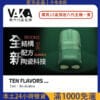 VAKA 六代煙彈｜通用 RELX 四代五代／VAKA 五六代主機｜單顆裝｜新品上市