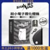 殺小方形主機｜shaxiao太極主機｜兼容一代電子煙煙彈｜限定使用殺小煙｜台灣電子煙批發