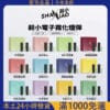 【Shaxiao殺小口紅煙彈】電子霧化煙彈｜台灣電子煙推薦｜711超商取貨付款｜電子煙批發供應