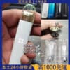 MEEL 空彈｜側面註油空煙彈｜適用 SP2S/RELX 主機｜煙彈空倉｜711 貨到付款