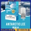 【梟客煙彈】Xiaoke一代霧化彈｜通用RELX悅刻一代主機｜通用電子煙替換彈