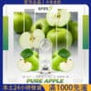 SP2 PRO 煙彈 透明版｜3顆裝 通用RELX一代主機｜升級霧化體驗｜台灣7-11到付