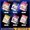 MEEL煙彈｜3%尼古丁｜3顆裝霧化彈｜相容Relx五代主機｜12種口味任選｜台灣電子煙批發推薦