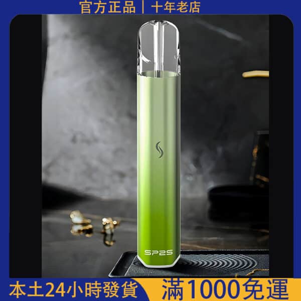 SP2S Pro國際版電子煙主機 | 二檔功率 & 六色發光設計 | 通配一代煙彈