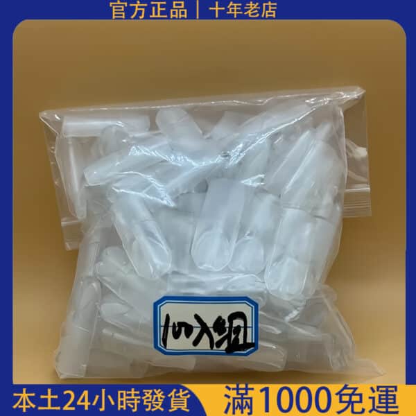 SP2S空煙彈｜通配一代所有主機｜不漏油不吃油｜原裝正品｜100入包裝