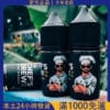 煙油