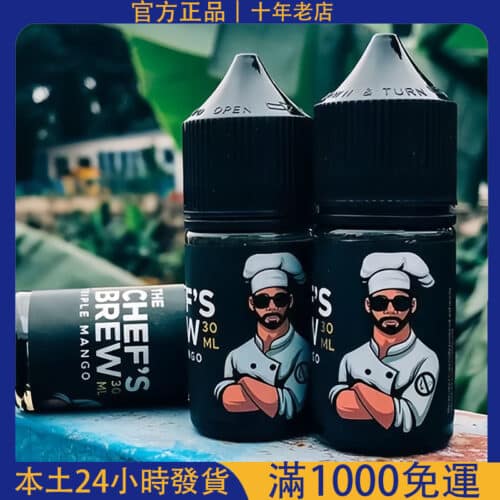 煙油