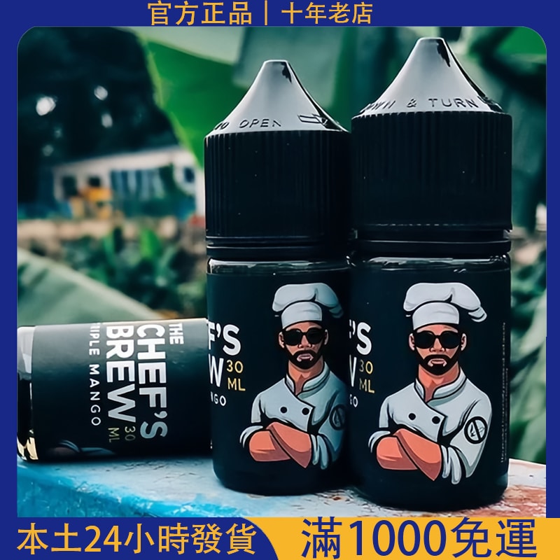 煙油