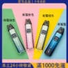 ROMA 小蠻牛三代 OXVA XLIM PRO 主機套裝 – 高性能電子煙首選