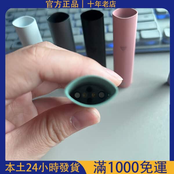 VAKA電子煙主機 | 霧化桿 | 換彈式設計 | 通用ILIA、殺小、SP2S、LANA、RELX 一代煙彈