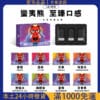 ManYX 蠻夷熊煙彈 三顆裝｜通用RELX悅刻一代主機｜電子煙霧化彈711到付