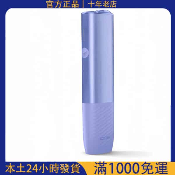 【現貨速發】IQOS ILUMA ONE 主機｜TEREA 專用加熱菸機｜台灣電子煙批發｜711超商取貨付款