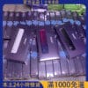 炫刻星座主机 Saico | 十二星座发光烟杆 | 通用SP2 | LANA烟弹兼容 | 时尚霧化体验
