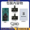 將軍主機 鎧甲套裝｜SAMURAI ARMOUR 注油型電子煙套組｜含雙空倉 1.2/0.8 歐｜可超取付款