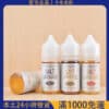 鹽語煙油 35ml/35mg｜尼古丁鹽 小煙專用 台灣現貨