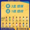 DOT SWITCH 佩特里煙彈 3.5ml｜2000口霧化彈 買三送主機｜台灣現貨