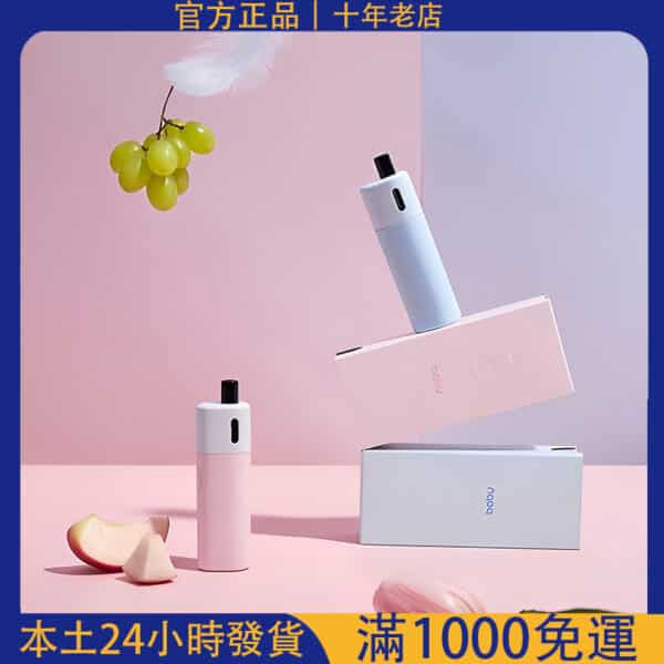 VAPTIO Avocado Baby 酪梨寶寶電子煙主機套裝｜空煙彈替換倉｜台灣 7-11 到付
