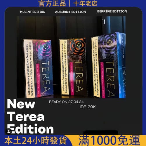 加熱煙彈