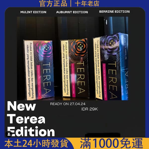 加熱煙彈
