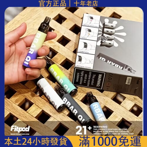 註油主機