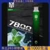 Mso 7800 Puffs拋棄式電子煙| 爅嘶大容量7800口一次性煙桿