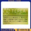 TEREA 日版 IQOS ILUMA 專用加熱菸｜日T 加熱不燃燒｜711 超商取貨付款