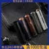 Fitpod皮革主機｜通用SP2/SP2S、RELX悅刻、LANA一代煙彈｜711貨到付款