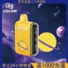 Geek Bar Pulse 15000 Puffs 一次性電子煙｜美國熱銷款｜大容量拋棄式設計