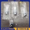 MEEL 空彈｜側面註油空煙彈｜適用 SP2S/RELX 主機｜煙彈空倉｜711 貨到付款