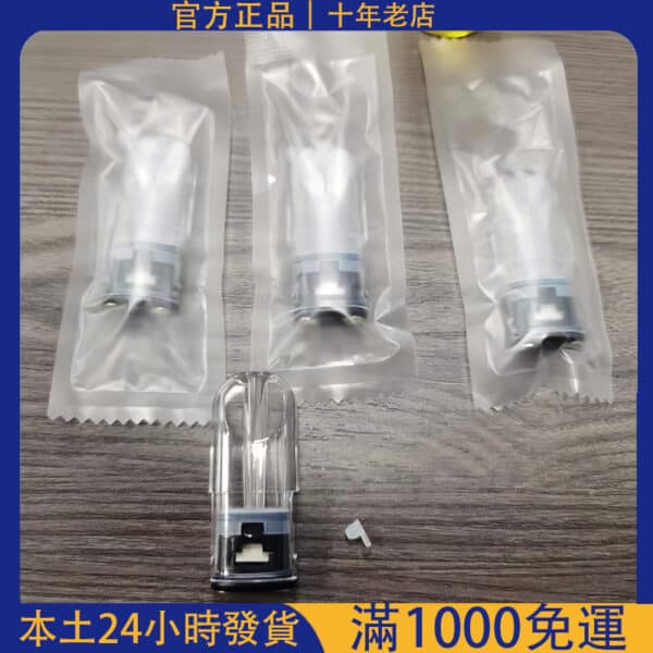 MEEL 空彈｜側面註油空煙彈｜適用 SP2S/RELX 主機｜煙彈空倉｜711 貨到付款