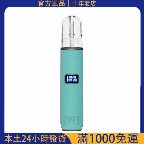 【TNT皮革主機】三檔調節電子煙 通用RELX悅刻一代煙彈｜高質感皮革機身 可調功率霧化桿